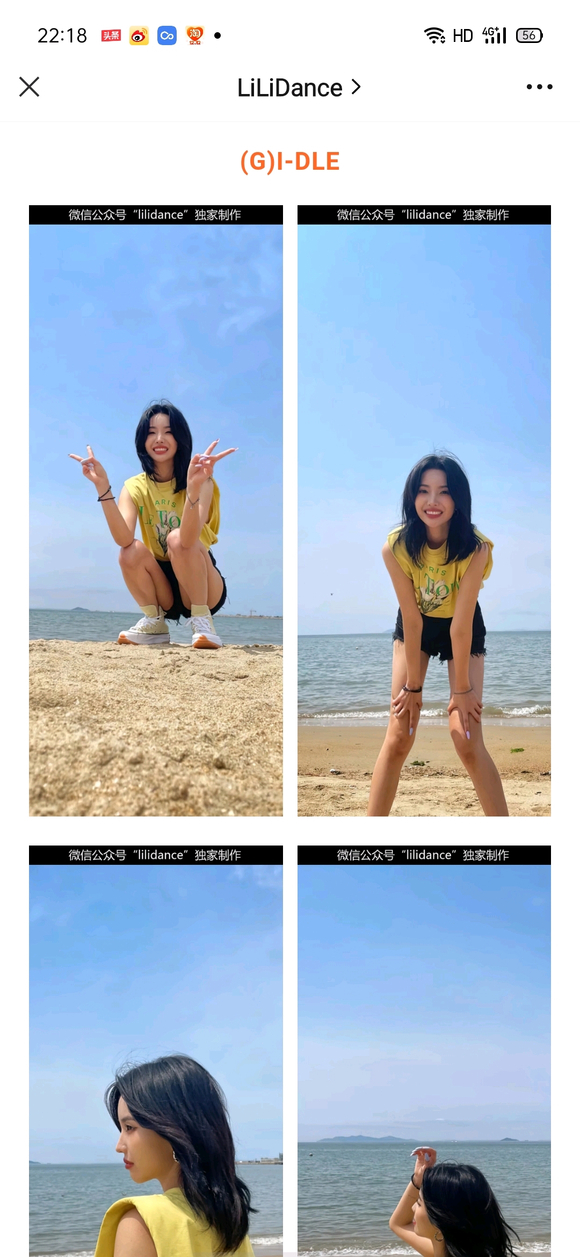 gidle,Ƹֽ-4.jpg
