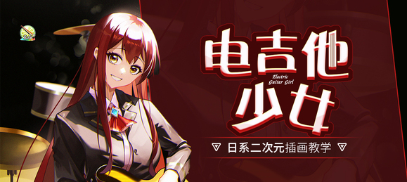 SaiϵԪ廭缪Ů̽ѧӰ-1.jpg