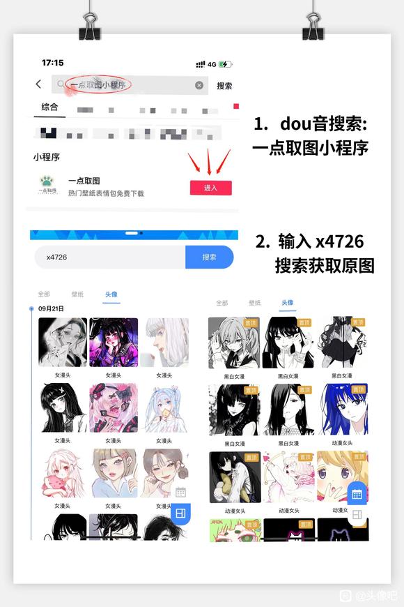 廭ŮͷǰƯ-1.jpg