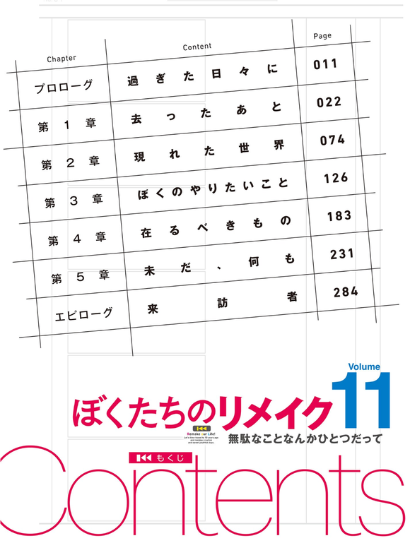 С˵ǵ11ȫ廭-5.jpg