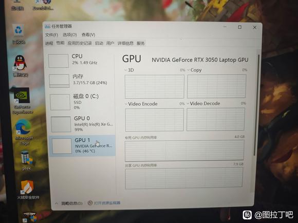 wallpaper engineֽ̬GPU-1.jpg