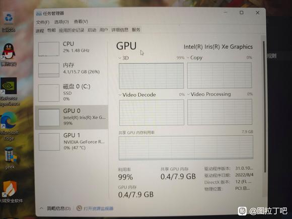 wallpaper engineֽ̬GPU-4.jpg