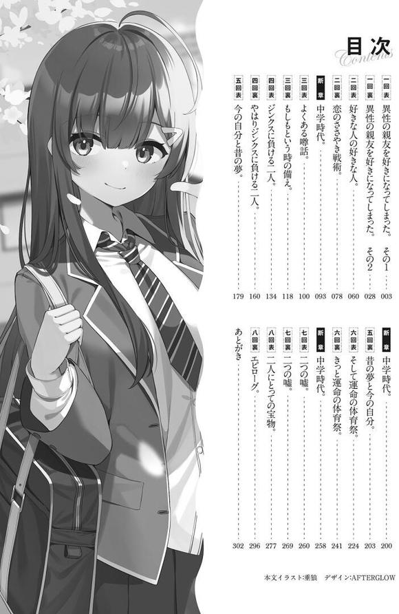 ,µֻ˵ڡ1Ԥ廭-6.jpg