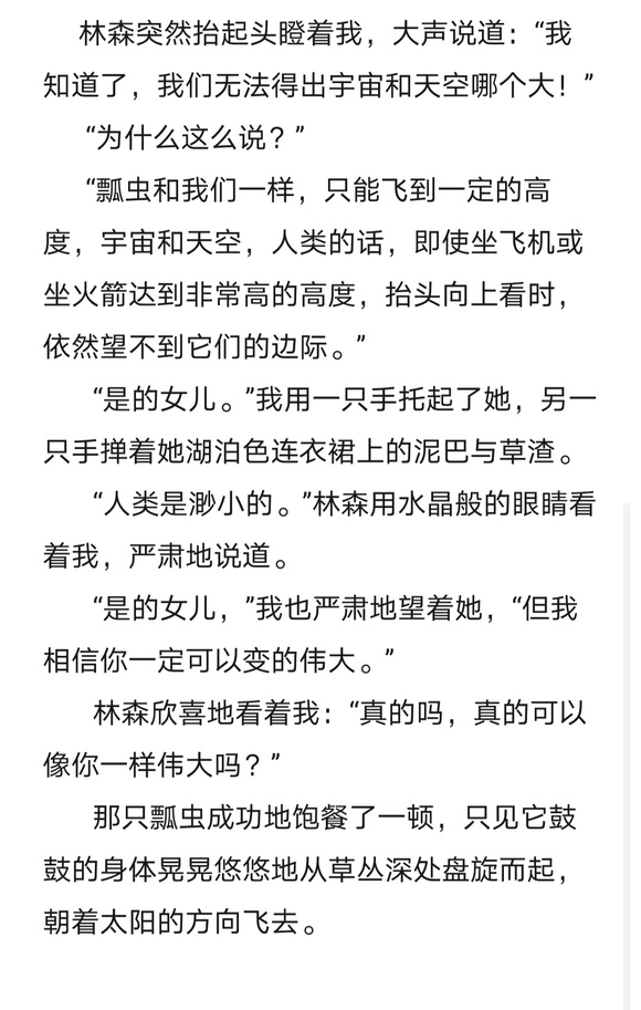 ͬ(廭):桷&amp;amp;#x0B67;&amp;amp;#xF355;&amp;amp;#x2365;&amp;amp;#x20DD;&amp;amp;#...-2.jpg