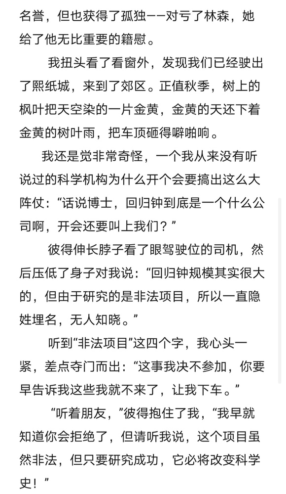 ͬ(廭):桷&amp;amp;#x0B67;&amp;amp;#xF355;&amp;amp;#x2365;&amp;amp;#x20DD;&amp;amp;#...-2.jpg