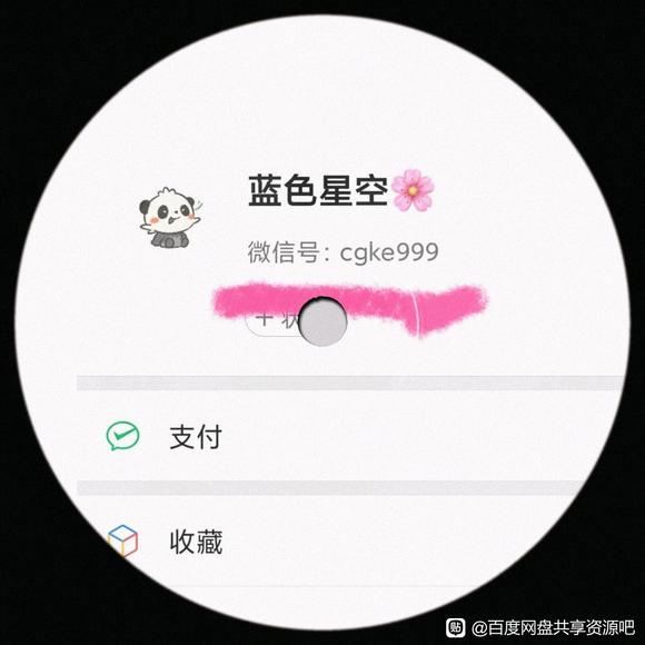  ˳ΰpandaҵ廭Ʒ ڶڿγ-1.jpg