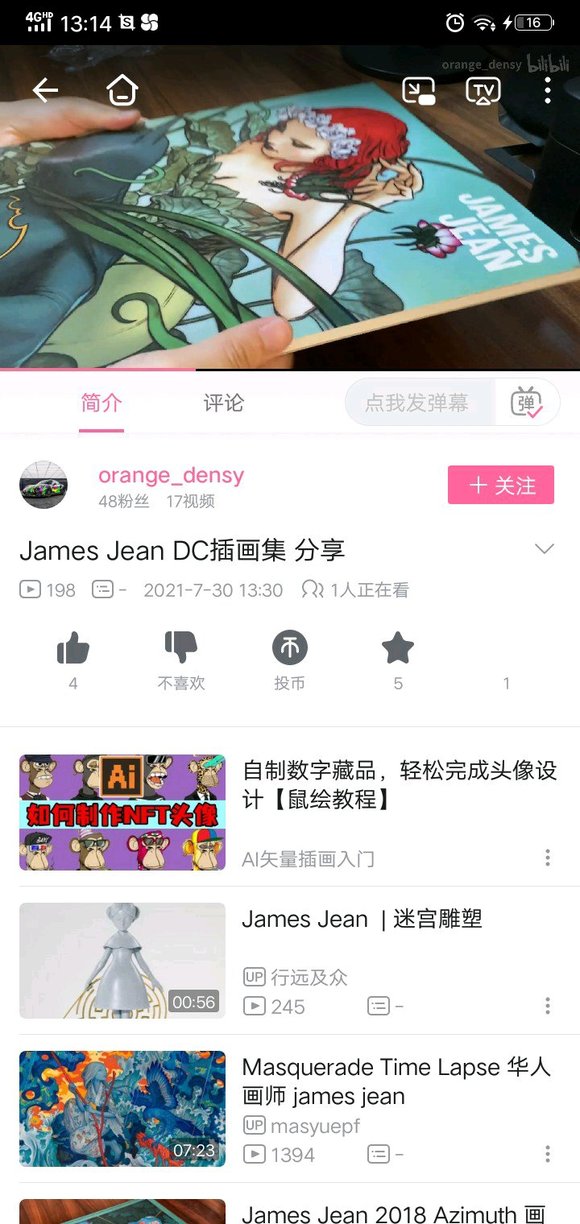 ˭廭һĶŮԭ,ֽ-1.jpg