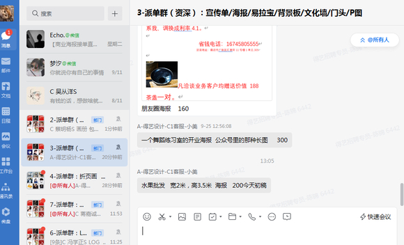 ƽ,UI,廭ʦȵ-1.jpg