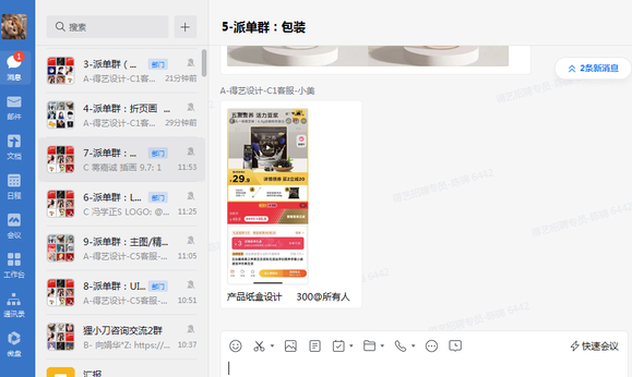 ƽ,UI,廭ʦȵ-2.jpg