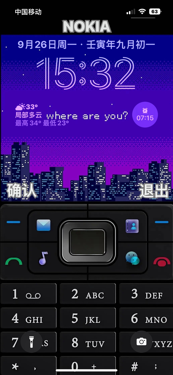 iOS16ֽ-1.jpg