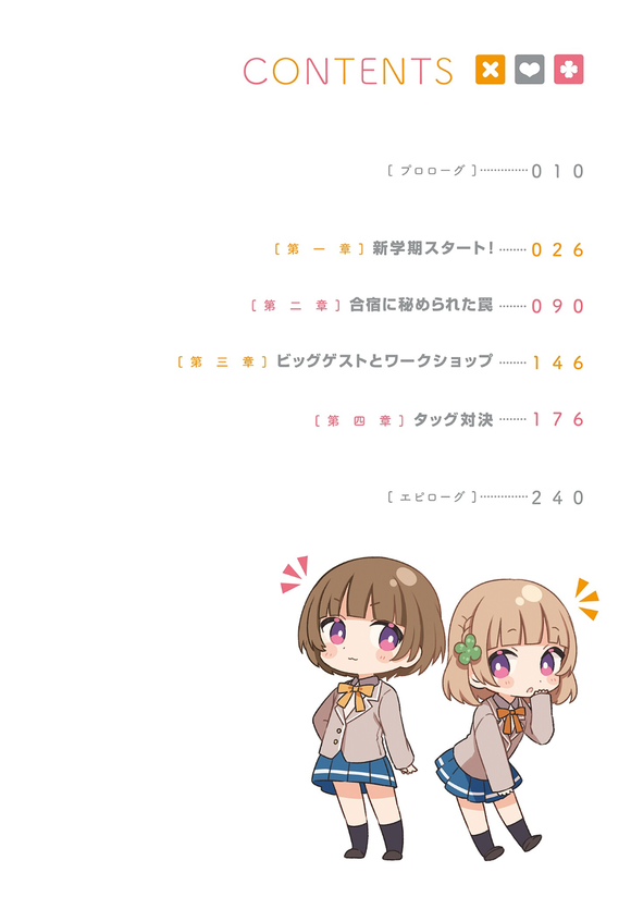 С˵÷Բϲ硷10Ԥ廭-2.jpg