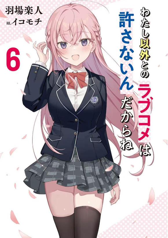 ,ͱ˷ϲŶ6Ԥ廭-2.jpg