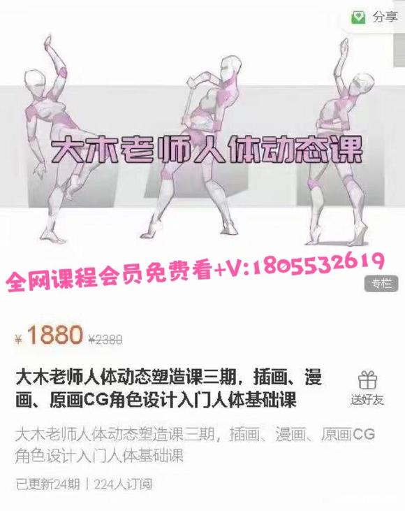 ľʦ嶯̬,廭ԭCGɫ-1.jpg
