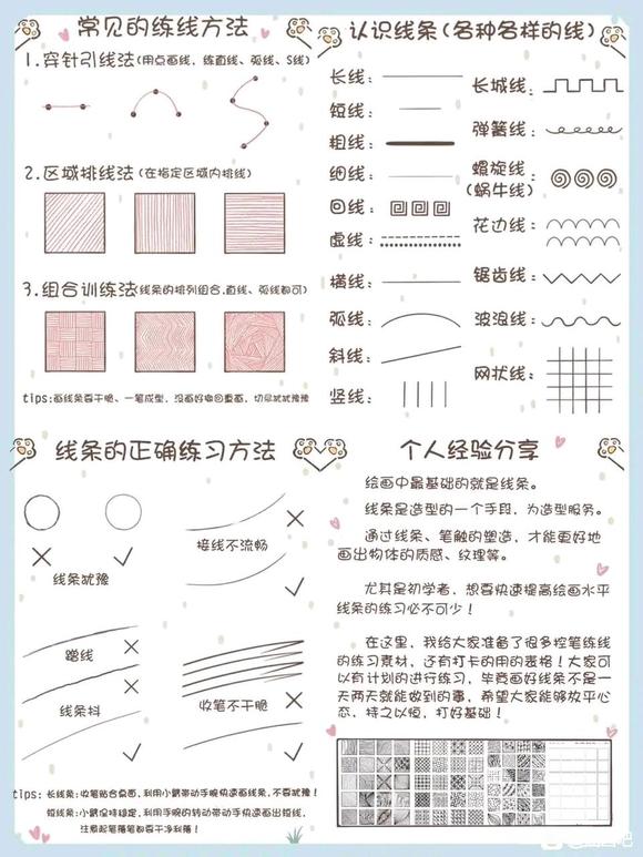 ѧ廭ʱʦҵķ,ز˳-4.jpg