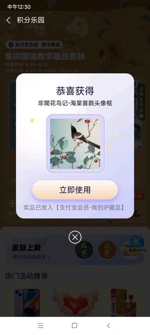 9/30!ϲǱֽ-1.jpg
