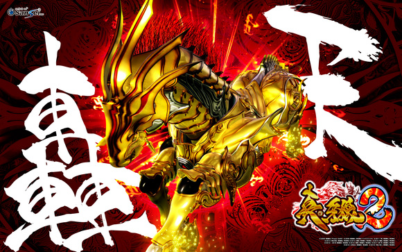 Sansei R&amp;amp;D»P&amp;amp;#x30FB;2رֽ-6.jpg