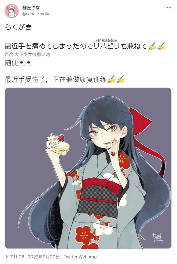 ͩʦѶ(廭&amp;amp;ֲ)-1.jpg
