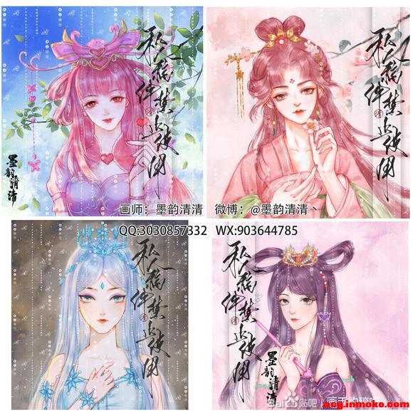 Ӹ塿ŷִԪ,Q,ȳ,˫˳廭-11.jpg
