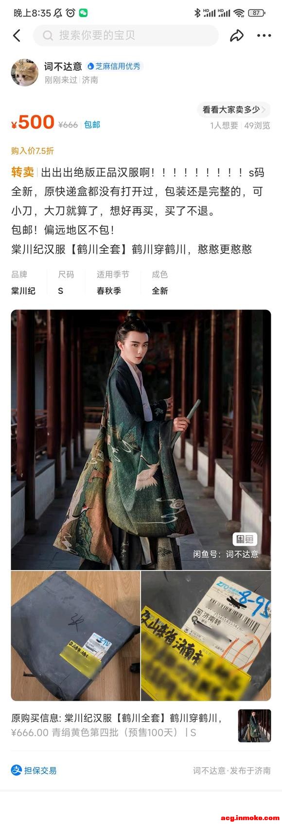 ȡ,溺-1.jpg
