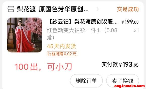 ȡ,溺-2.jpg