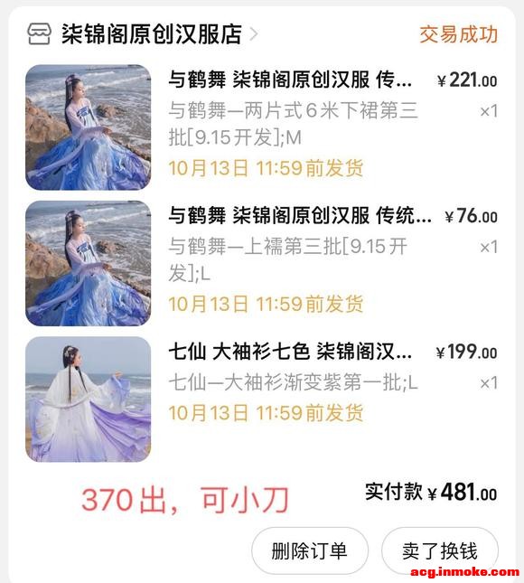 ȡ,溺-3.jpg