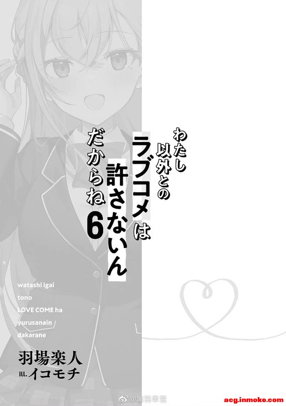 ת΢,ͱ˷ϲŶ6ȫ廭-6.jpg