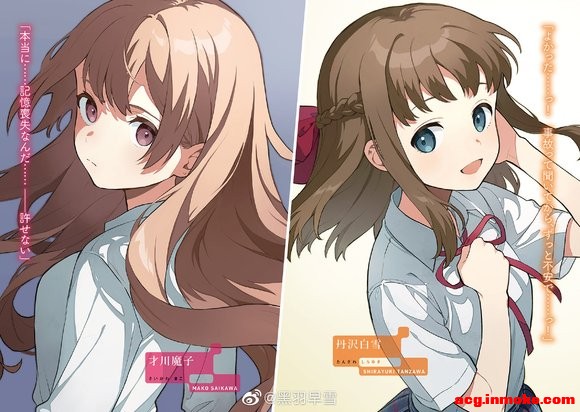 ת΢С˵Ĵ1ȫ廭-3.jpg
