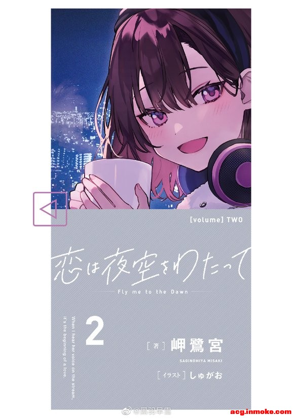 ת΢С˵Եҹա2ȫ廭-3.jpg