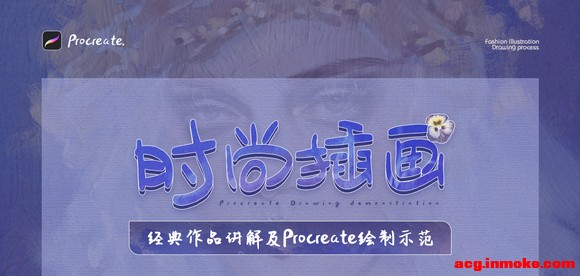 Procreateʱв廭ͻ/ˮ/˱ʶƽѧ-1.jpg