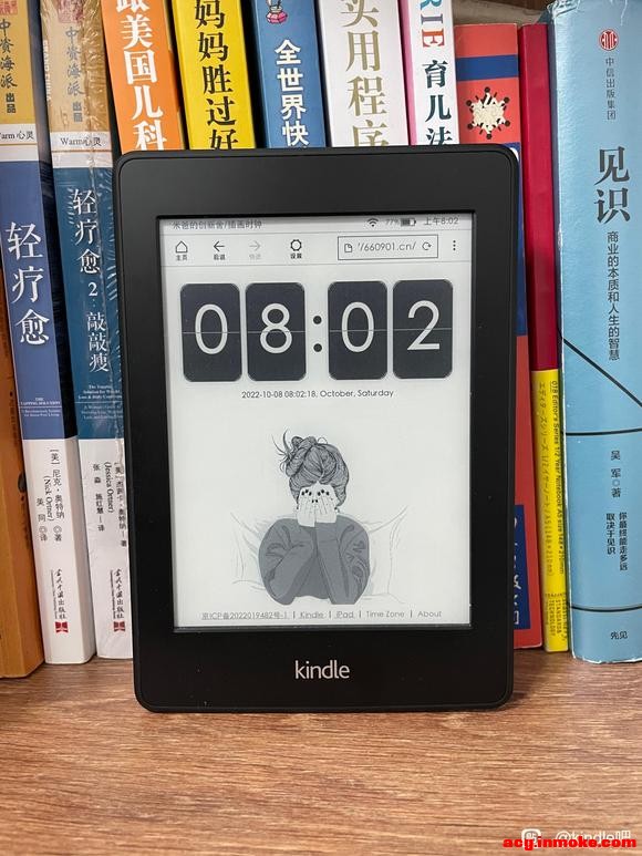 kindle 廭ʱӸ10Ϊ̳-1.jpg