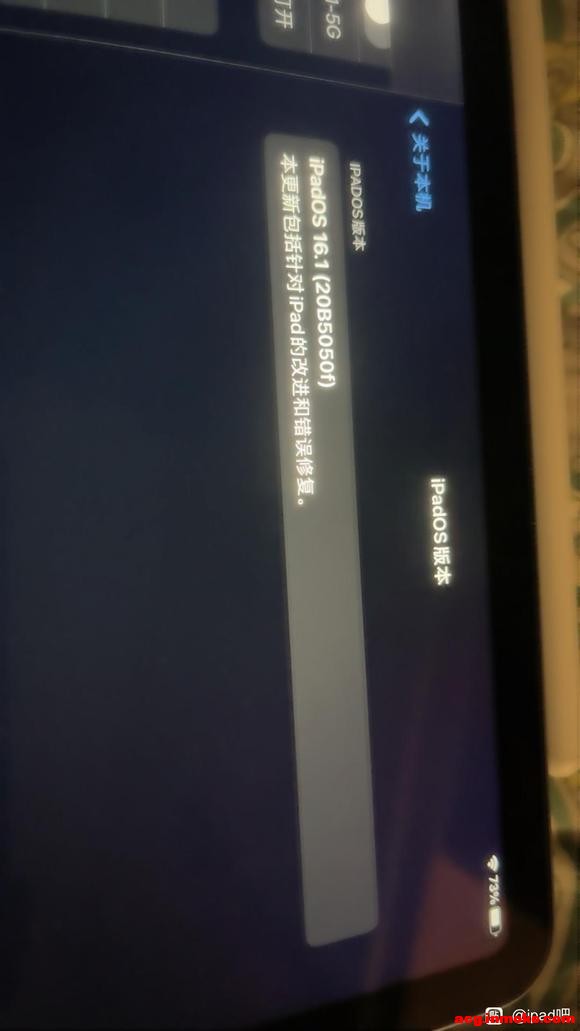 iPados16betaԭֽ,ҲûӦ-1.jpg