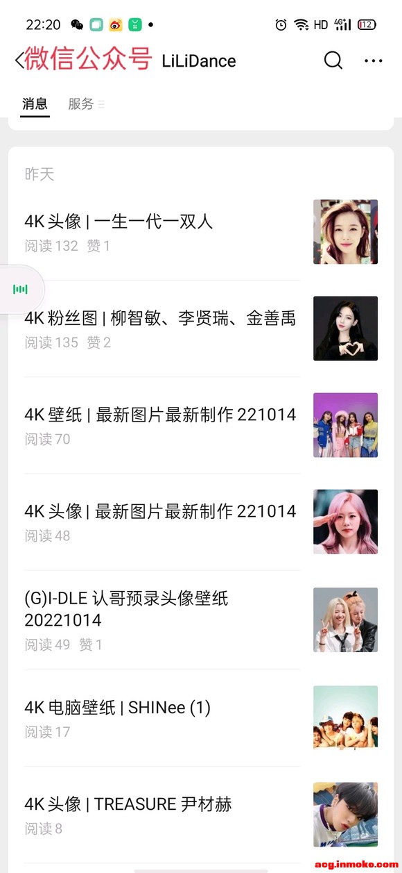 gidle,ϸԤ¼ͷֽ-8.jpg