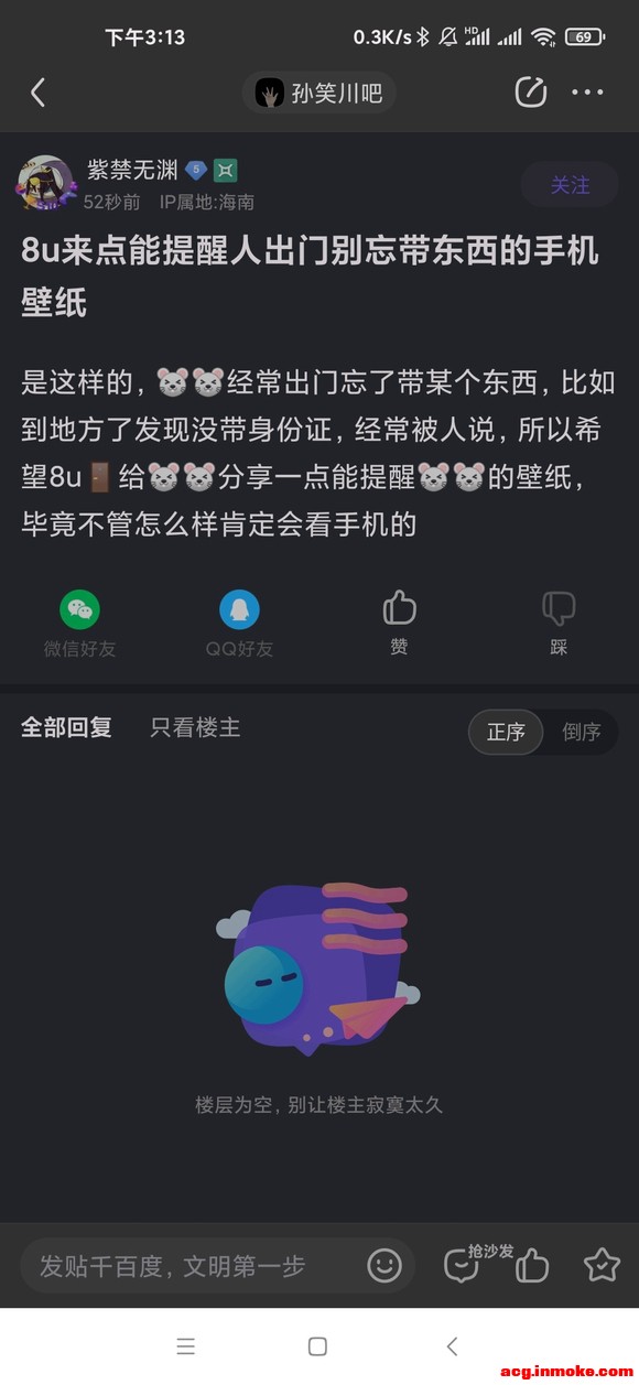 8u˳űֻֽ-1.jpg