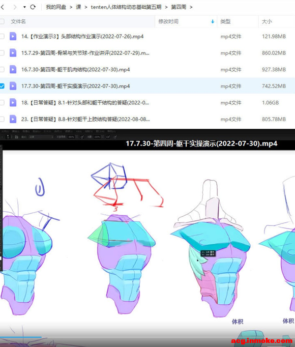 2022ipadҵ廭ϵͳ-1.jpg