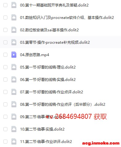 ҽѧ廭ࡤ11ڡ,,Ҫ-1.jpg
