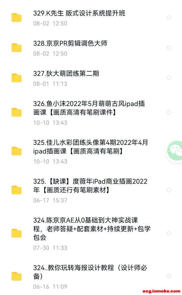 Ps,pr,ae,c4d,廭,,Ӱ-3.jpg