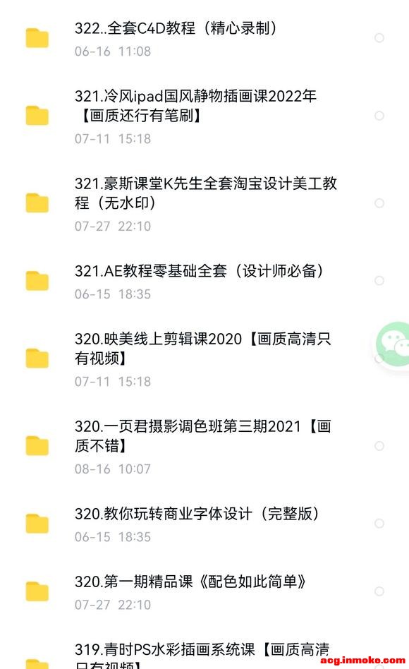 Ps,pr,ae,c4d,廭,,Ӱ-4.jpg