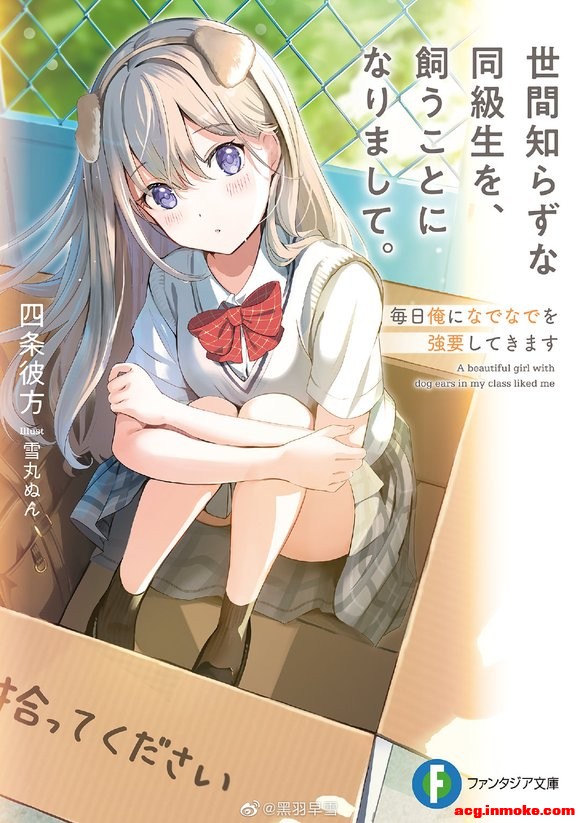 ת΢˲µͬͬѧ󡷵1ȫ廭-2.jpg