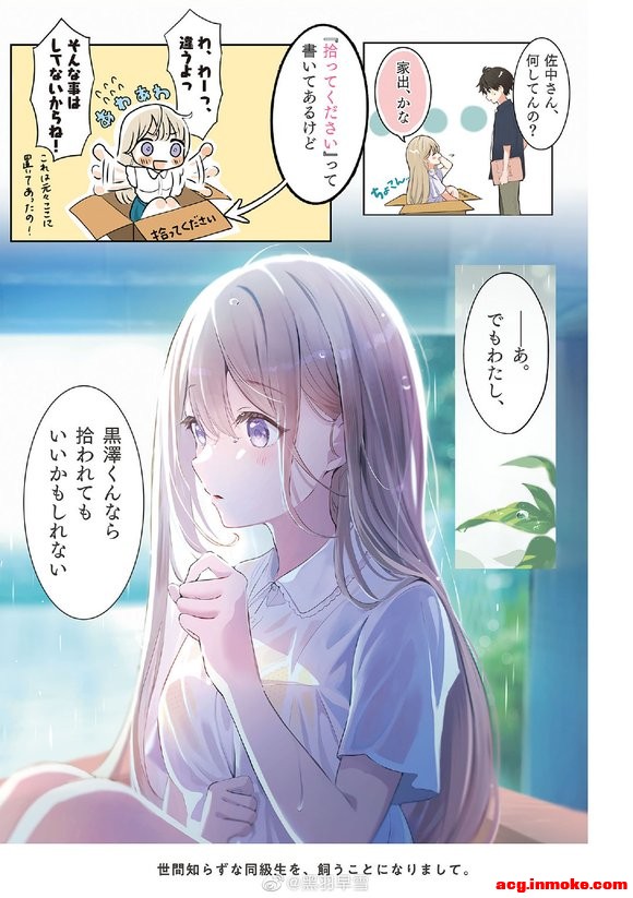 ת΢˲µͬͬѧ󡷵1ȫ廭-3.jpg