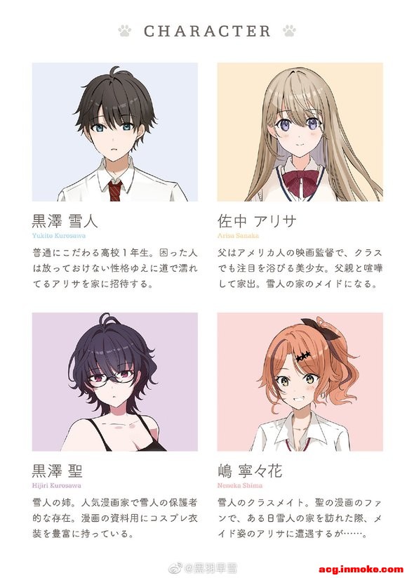 ת΢˲µͬͬѧ󡷵1ȫ廭-4.jpg