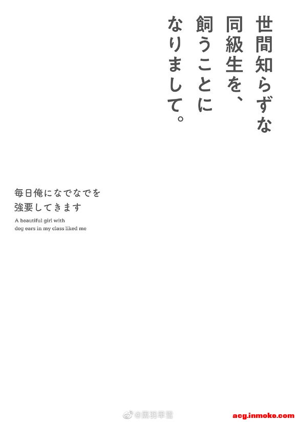 ת΢˲µͬͬѧ󡷵1ȫ廭-8.jpg