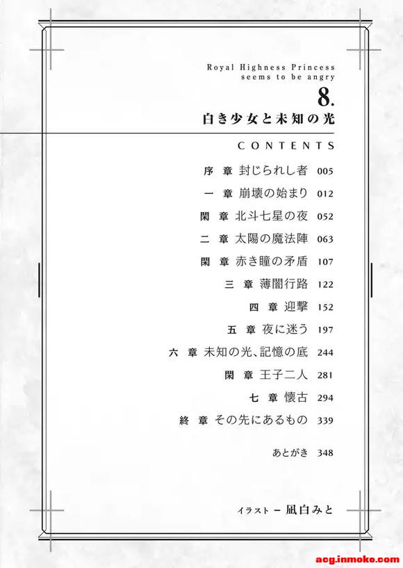 8 廭 ʲ-1.jpg