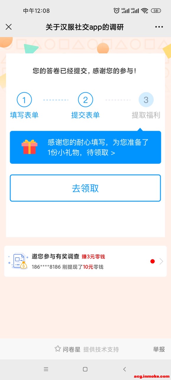 Ŀǰڿһ罻app,û-1.jpg