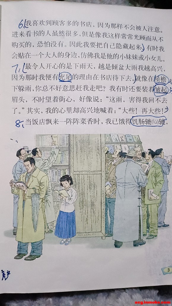 û¸ɷ˷Сѧα,һЩ廭ͦõ-1.jpg