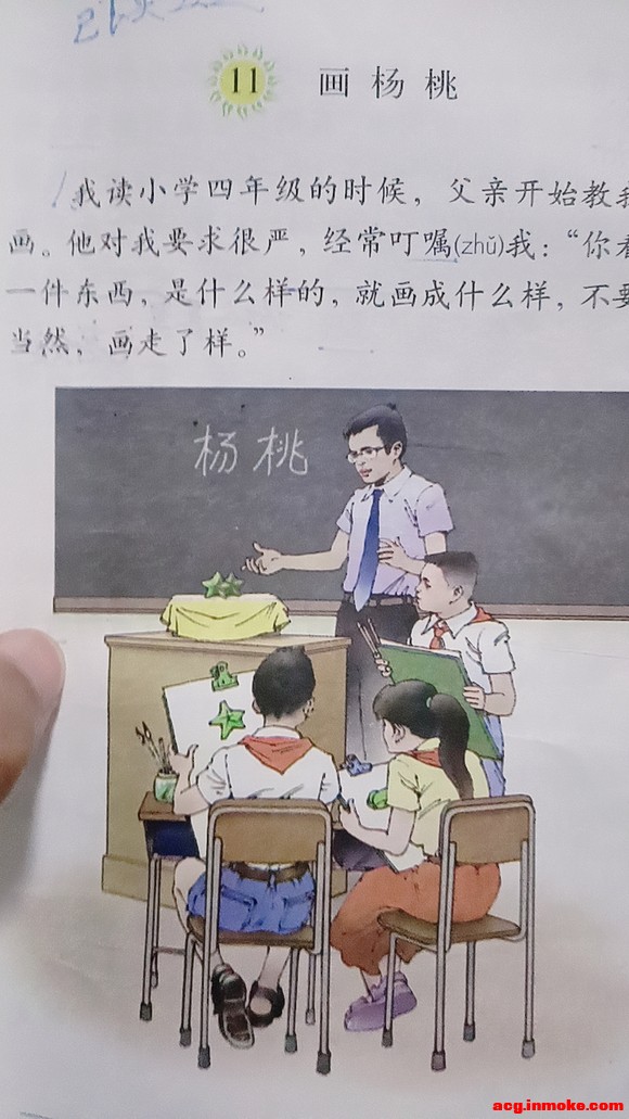û¸ɷ˷Сѧα,һЩ廭ͦõ-1.jpg
