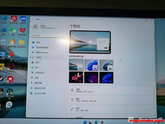 windows11޷ֽ-1.jpg