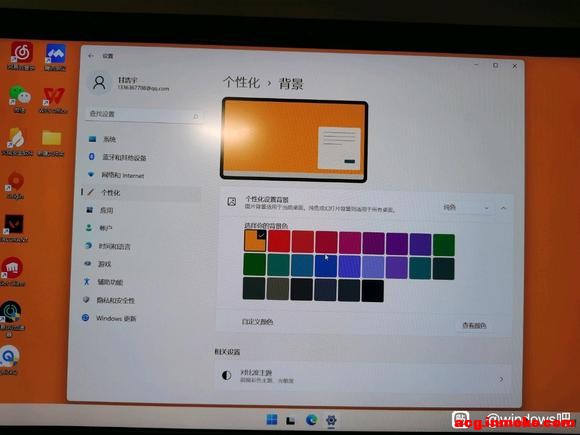 windows11޷ֽ-2.jpg