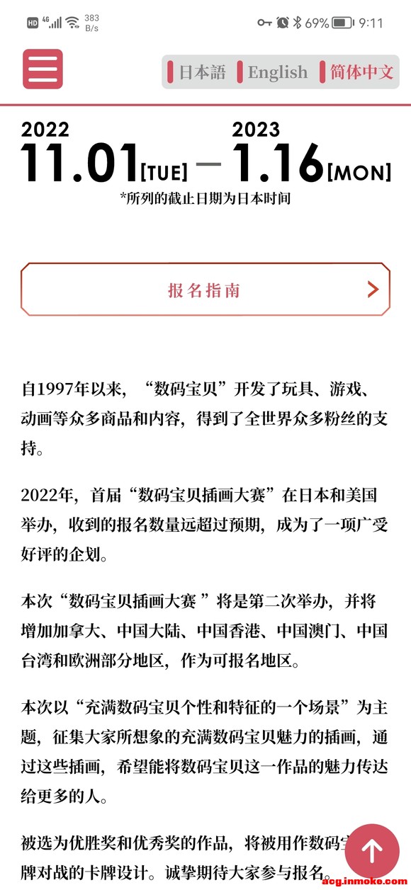 뱦廭2023-3.jpg