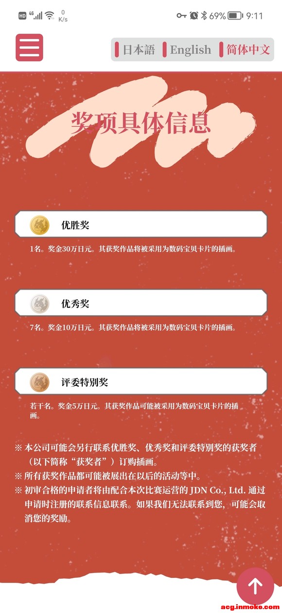 뱦廭2023-4.jpg