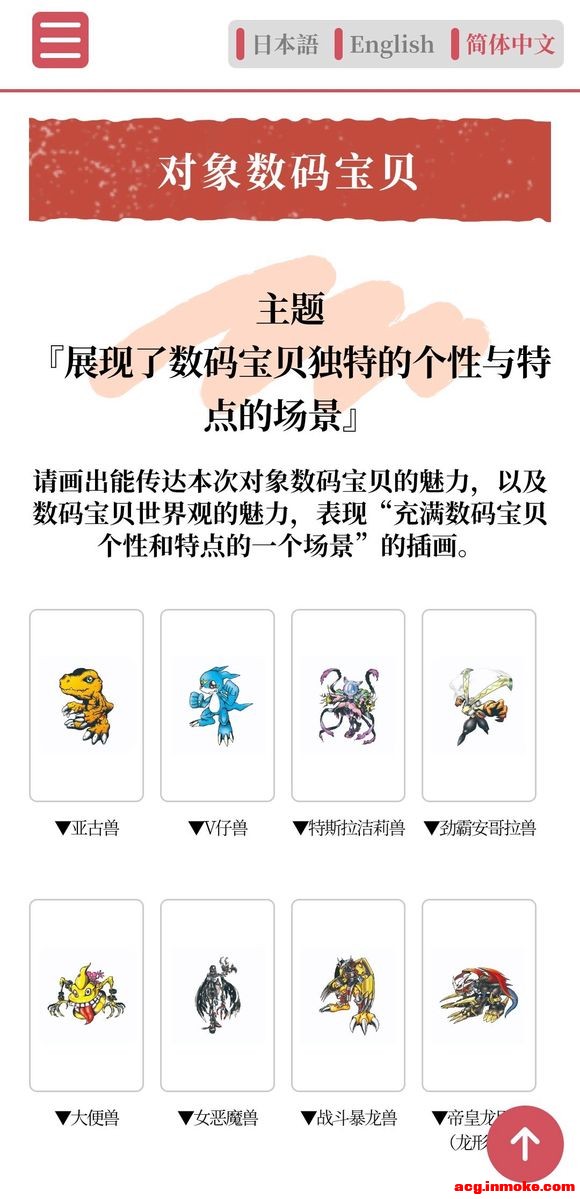 뱦廭2023-1.jpg